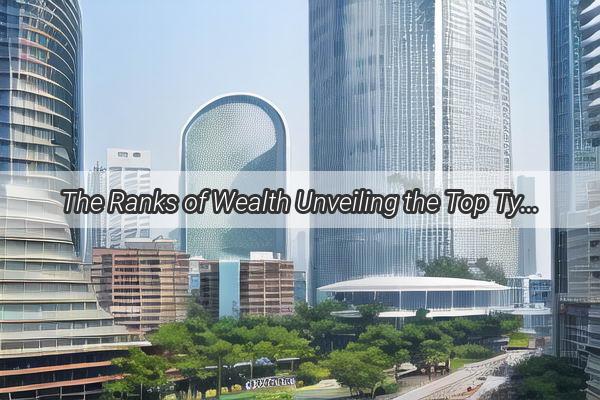 The Ranks of Wealth Unveiling the Top Tycoons of Guangzhou Evergrandes Fortune List